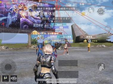 和平精英反辅助功能增强