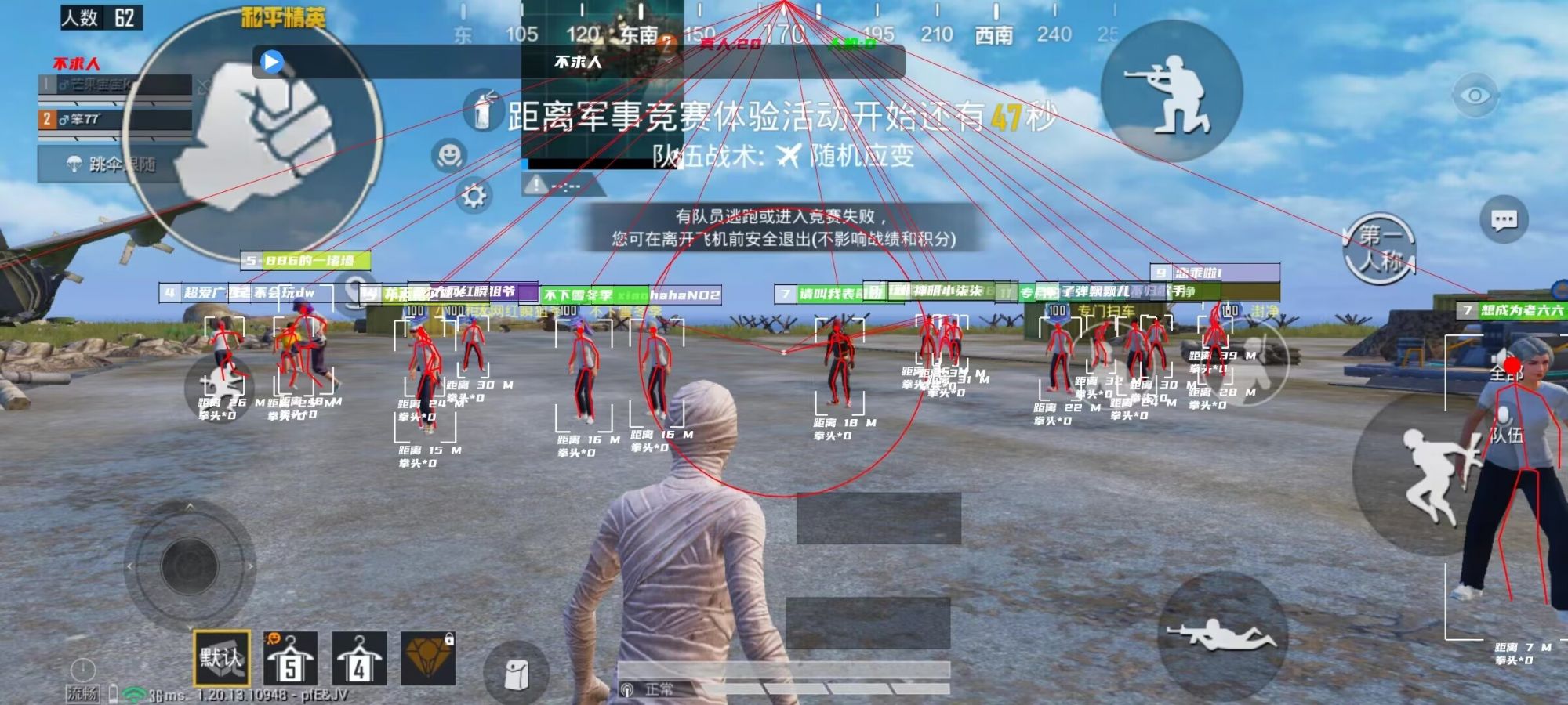 <strong> 和平精英辅助《不求人》直装稳定连打乱杀无视举报</strong>