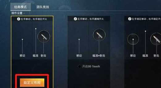 <strong>和平精英辅助免费下载</strong>