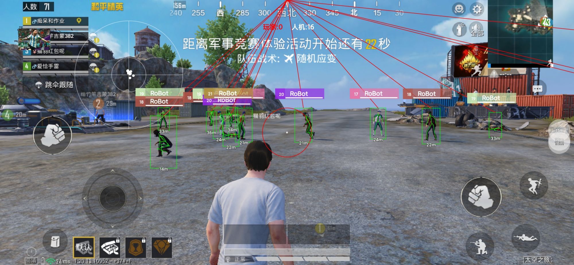 <strong> 和平精英辅助《梅西》直装全功能裸奔</strong>