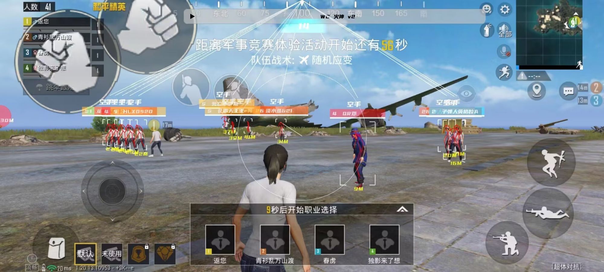 <strong> 和平精英辅助《火神》直装横空上市</strong>